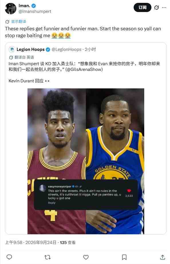 掘金vs爵士在线直播_掘金vs爵士视频直播_掘金vs爵士高清观看