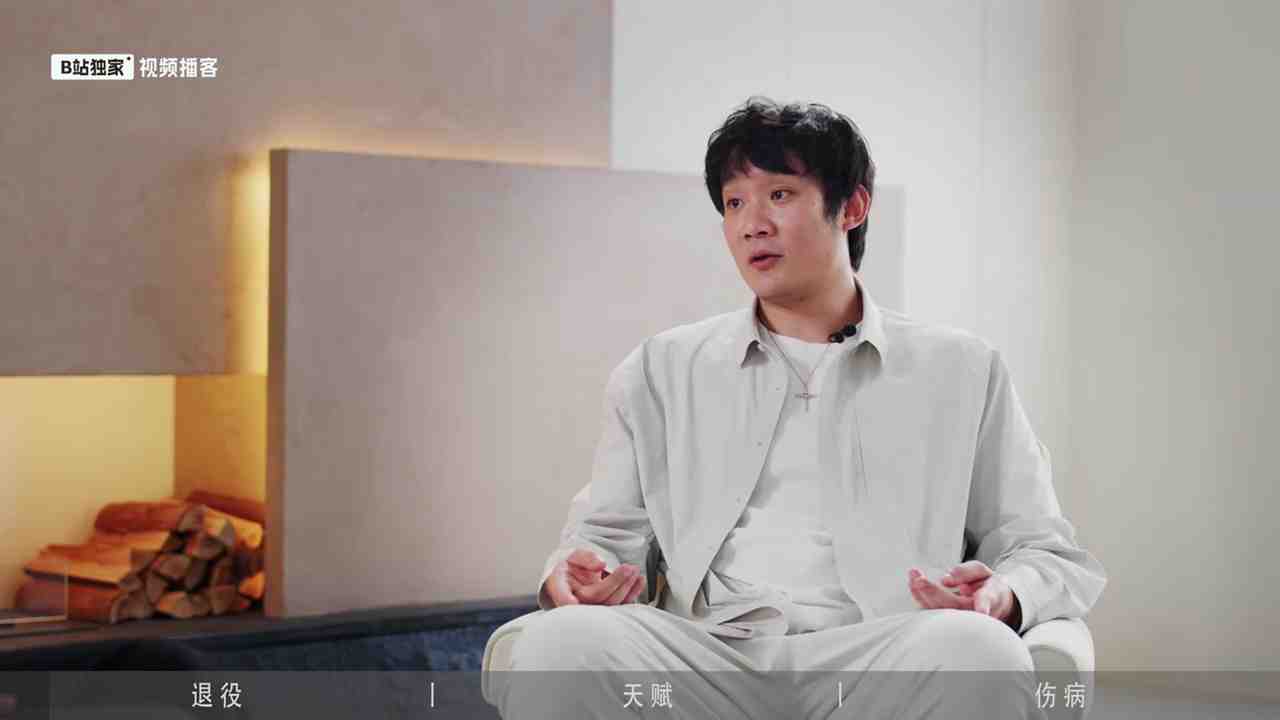 丁彦雨航:从小就没腹肌 孙悦:看不出来这身材能做拉杆那些动作